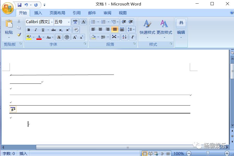 word如何画一条横线(怎样在word中画横线，这4种方法简单快捷！)