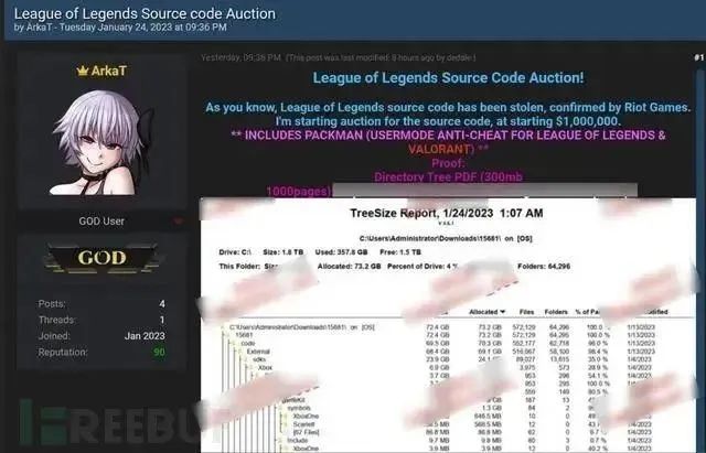 线报是什么意思?(小伙买数百账户领优惠券购物 被疑“不正当领券”货款“冻结”)