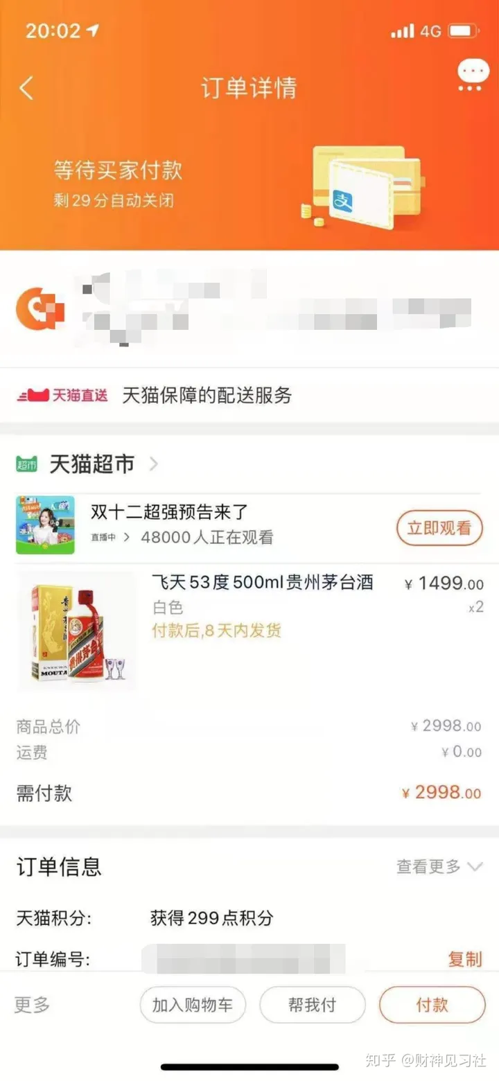 薅羊毛手机赚钱项目(一场活动能“薅”上万元，“薅羊毛”乱象受到多方打击长沙：女子着装“不正派”，吊带下垂，短裤上外露)