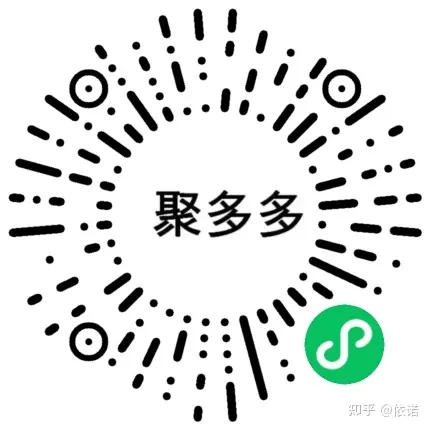 最新薅羊毛赚钱项目2021(微信薅羊毛小程序)