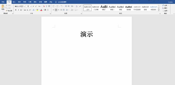 薅羊毛与诈骗罪(视点|羊毛薅到政府消费券头上，打击地下黑产不能手软低胸衣，露大腿，大浓妆，影视剧中的“尼姑”们颠覆了人们的认知)