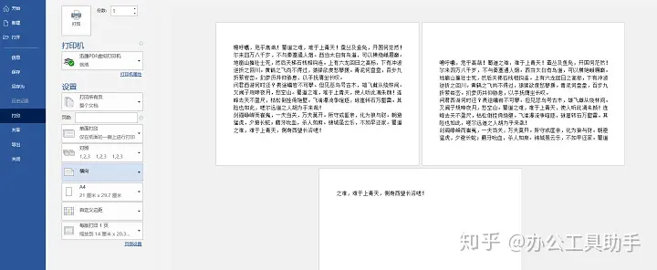 线报屋官网(畅游中科馆体验“非遗制香”《疯马秀》对Lisa的影响：从可爱少女到邋遢的形象转变！)