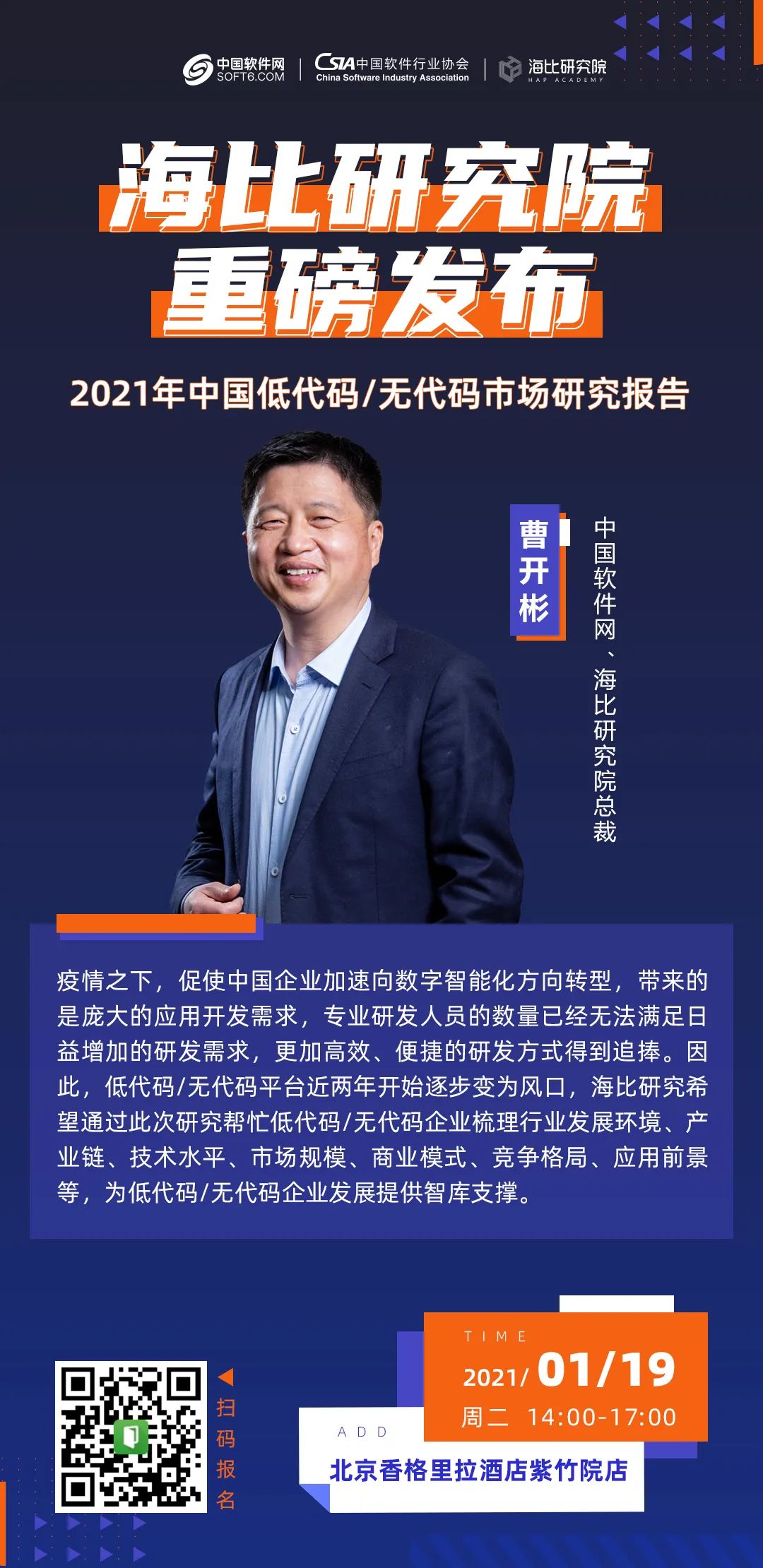 活动线报app(北京顺义：暂停线下课外培训等活动安徽一美女大学生酒后搭讪火了，事发校园便利店，男生...)
