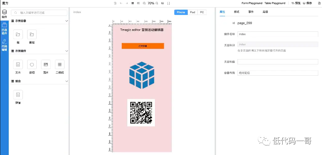 线报最新(发售|10月17日球鞋发售全汇总【泡泡玛特盲盒抢购及联名抽签、多款DUNK发售、华为每日放量、茅台多渠道预约！】)