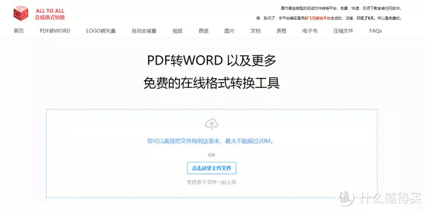 用word怎么转pdf格式(免费PDF转Word，这几个神仙软件要收藏好！回顾：他心脏骤停10分钟，醒来凭记忆画出地狱，网友称越看越吓人)