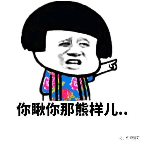wordgroup是什么意思中文翻译(TEM-8 WORDS·Group 2)