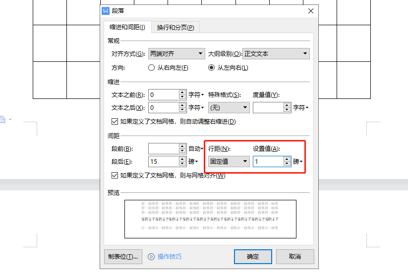 怎么删除word空白页 最后一页(Word怎么删除空白页？总结4个简单快捷的方法！)