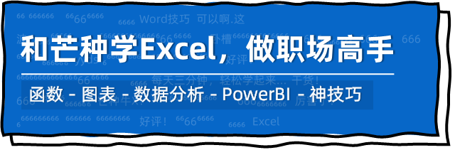 如何删除word中的空白页最后一页文字(Word怎么删除空白页？用这6种方法，10秒轻松删得干干净净！)
