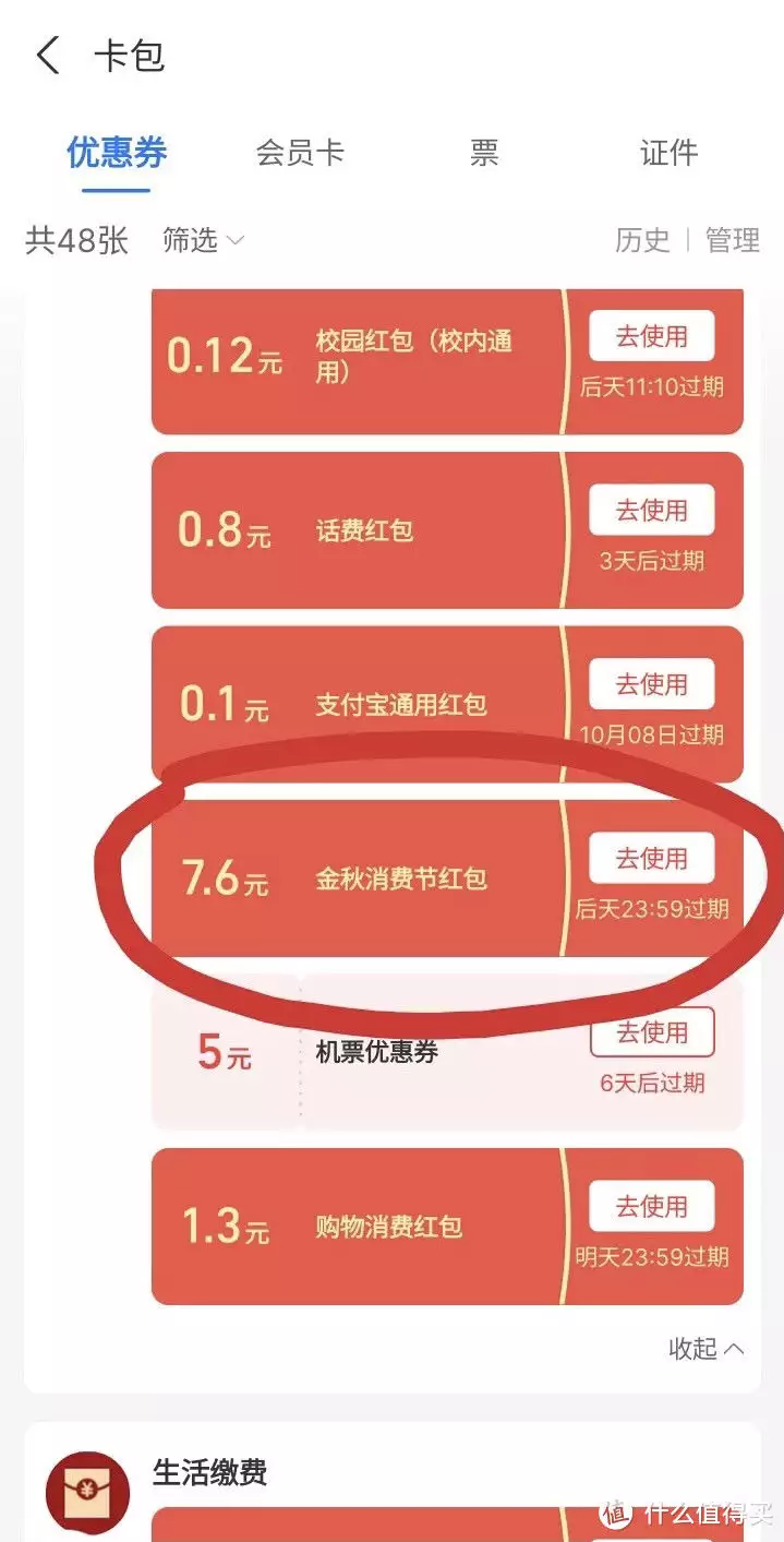 不要低估梯媒龙头分众传媒的赚钱能力初中生间“毒友谊”兴起，比“早恋”影响都大，家长要重视
