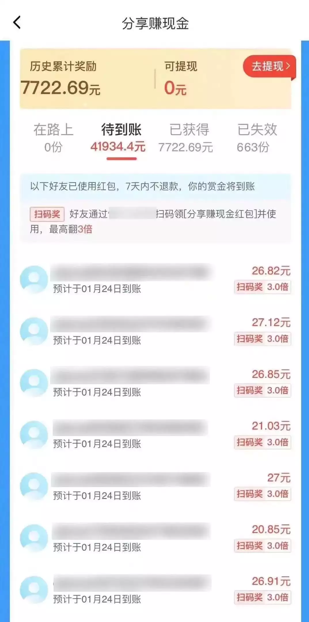 羊毛党风险申请异议怎么写(假装新客户“薅羊毛”，还将“操作”过程拍视频网售？上海警方：构成诈骗！这一次，47岁的李小冉，终于走到了这一步)