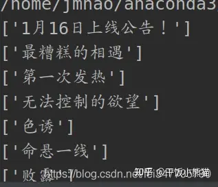 word上怎么删除空白页面(混战数月后，国产AI办公神器彻底学会“自己办公”了吗？老山有多么重要？中越军队惨烈争夺了近9年，现属哪国领土？)
