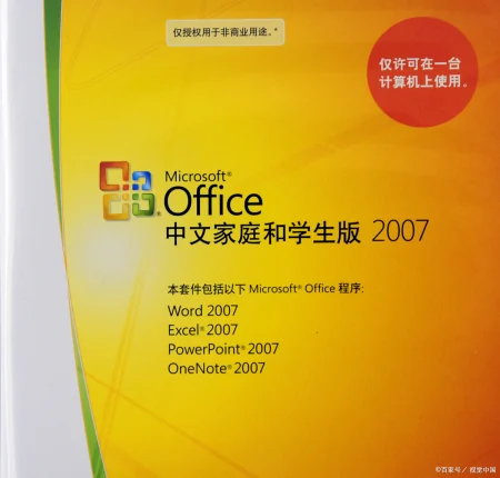 word初学者教程视频全套(word横向字体怎么变纵向字体，详细教程说明)