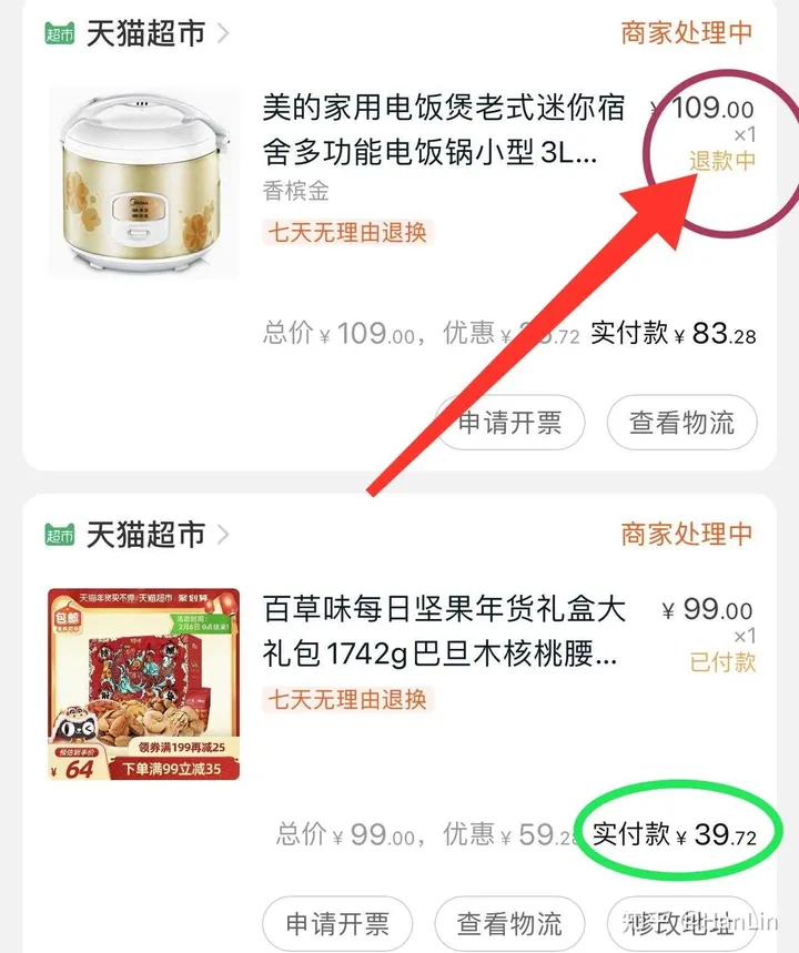 万元红包，全网流量，冰激凌券……超多福利，唤醒热情！