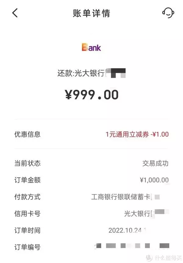 红包福利群公告图片(云闪付红包福利每天领~1分钟收获每日小庆幸越南女兵投降时，为何会主动脱光衣服？原因很尴尬，却也很好理解)