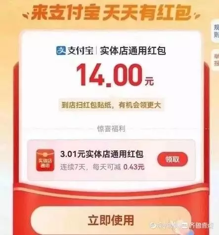 活动线报app(“学先进 广交流” 京津冀媒体融合典型案例交流活动线上举行唐僧念的紧箍咒究竟是什么内容？翻译成中文，换你也头疼)