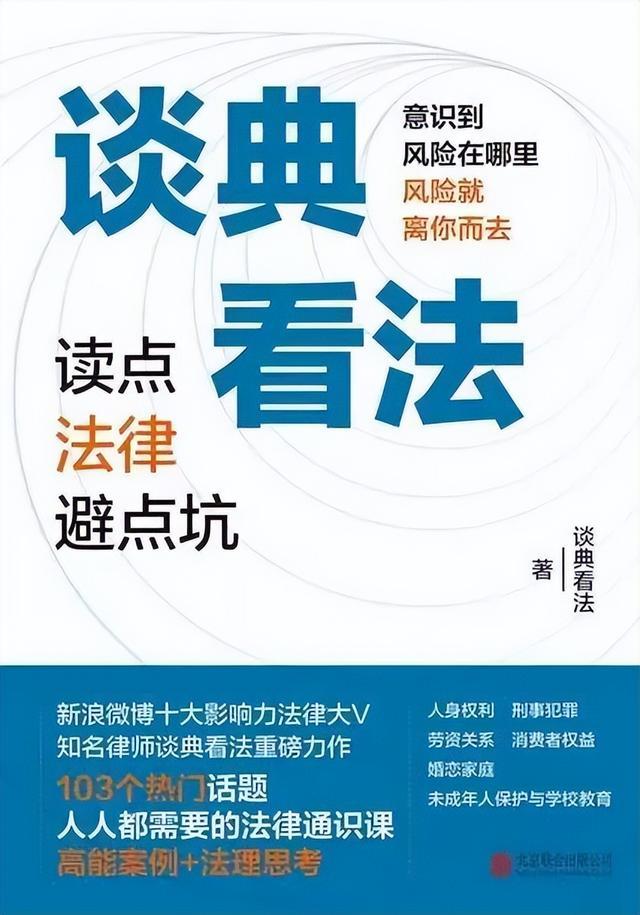 羊毛赚怎么赚钱(“薅羊毛”犯法吗？法治山东2023-03-21 07:16法治山东2023-03-21 07:16)