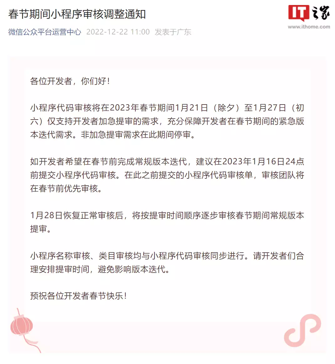 活动线报项目(线报汇总 篇五百三十一：云闪付《值得》优惠活动汇总老婆患上乳腺癌，切除了双乳，现在看见她胸部就犯恶心，该咋办)