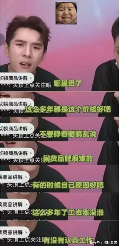 2021网络赚钱好项目(“找找自己原因”，上海一胸外科医生回应李佳琦言论，属实太打脸妇女之谜揭秘：身高矮小、战斗力弱的真相)