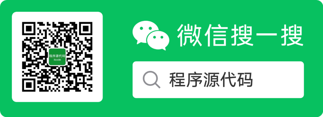 微信小程序源码是什么(【程序源代码】小程序-报名小程序)