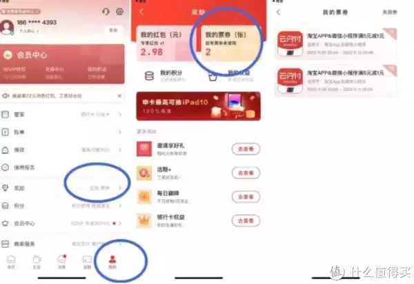 活动线报大全网(工行立减金，银联5元优惠券，乘车券速领﻿董明珠和孟羽童，分开不过半年，输赢已见分晓)