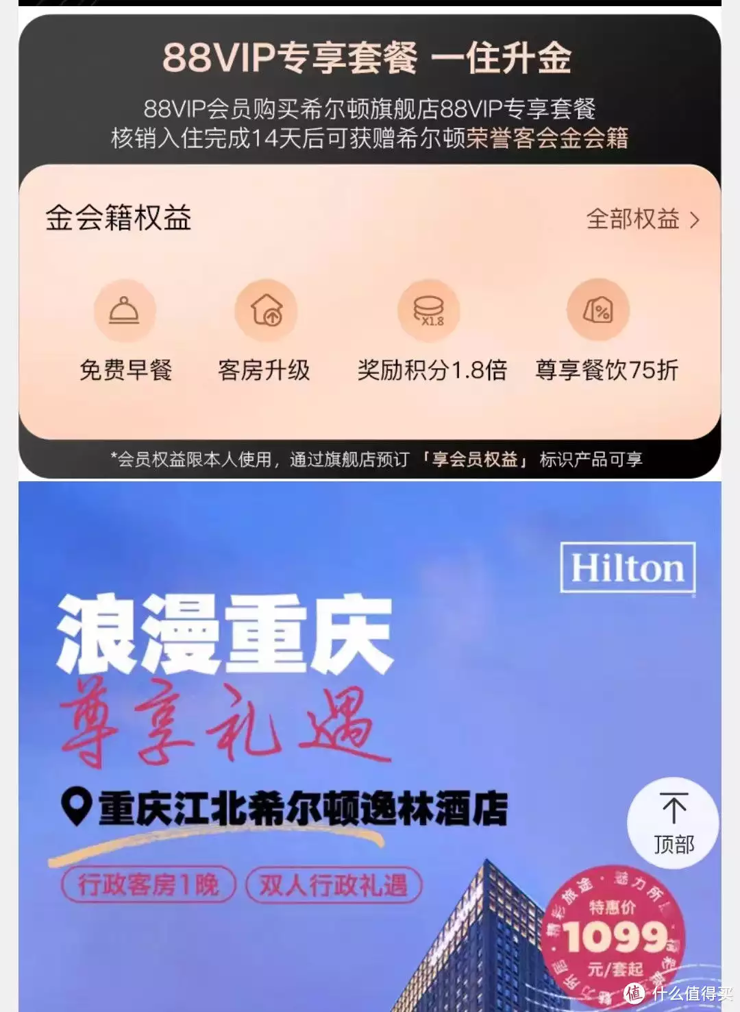 免费科学省钱 篇二：云闪付寻福之旅红包活动攻略，绝佳福利！手把手教你每天、每周、每月、每季都能有机会领红包！韩慧景：疯狂注射上百针，病危求医，头内抽出7斤机油吓坏医生？
