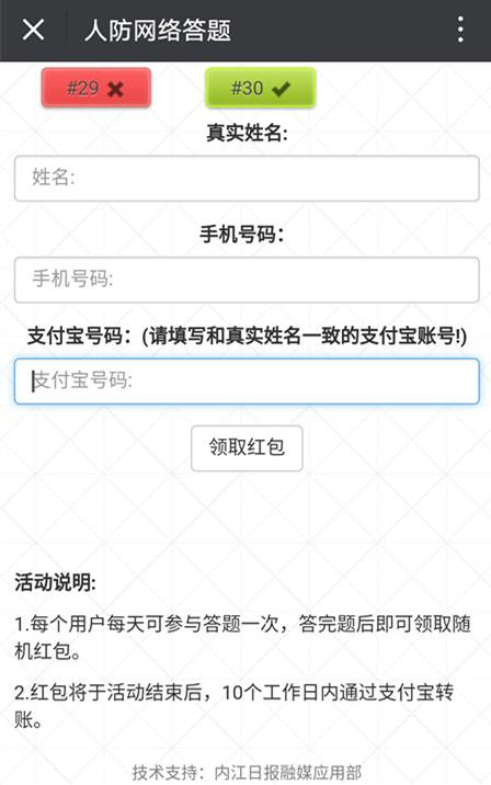 网络挣钱的方法有哪些更成功(揭秘网络彩票骗局多人倾家荡产 网络彩票如何盈利赚钱)