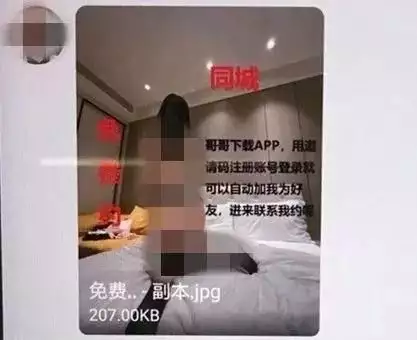 活动线报第一平台(“融情交流 文化传承”暨“我在北京有个家”和田行圆满举办央视怒批没底线!“清纯玉女”的周冬雨,成了娱乐圈最大的笑话)