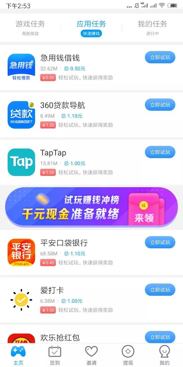 线报软件下载(北京顺义：暂停线下课外培训等活动1984年，李鹏一张罕见的全家福，妻子朱琳、女儿李小琳，罕见出镜)