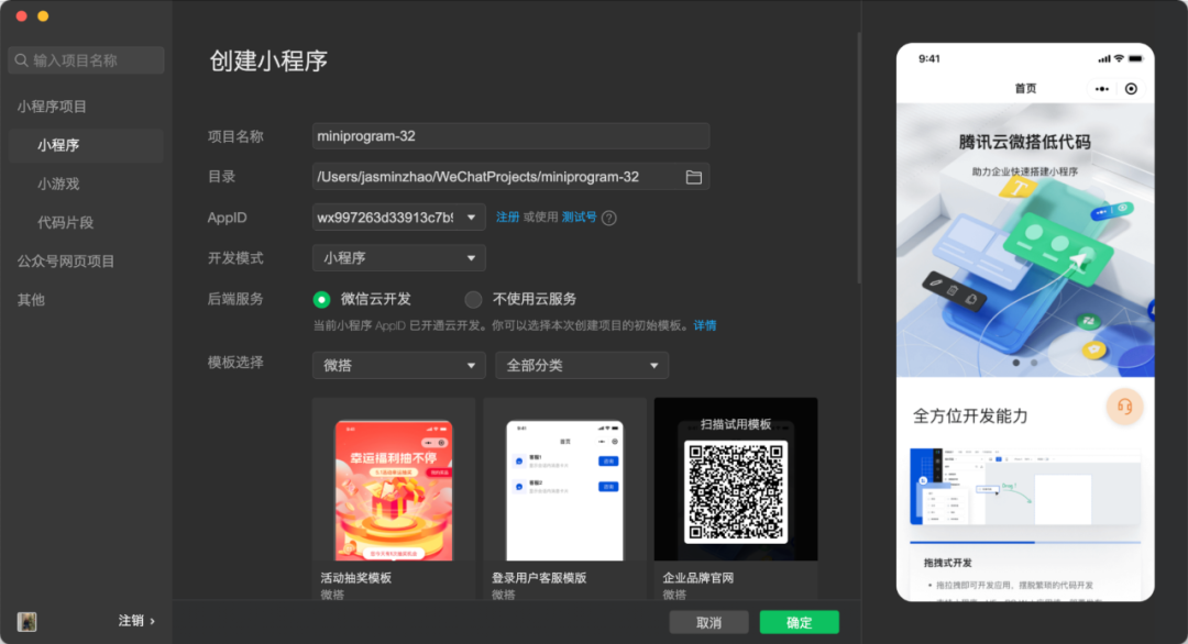 分享6个有什么网上赚钱的APP软件