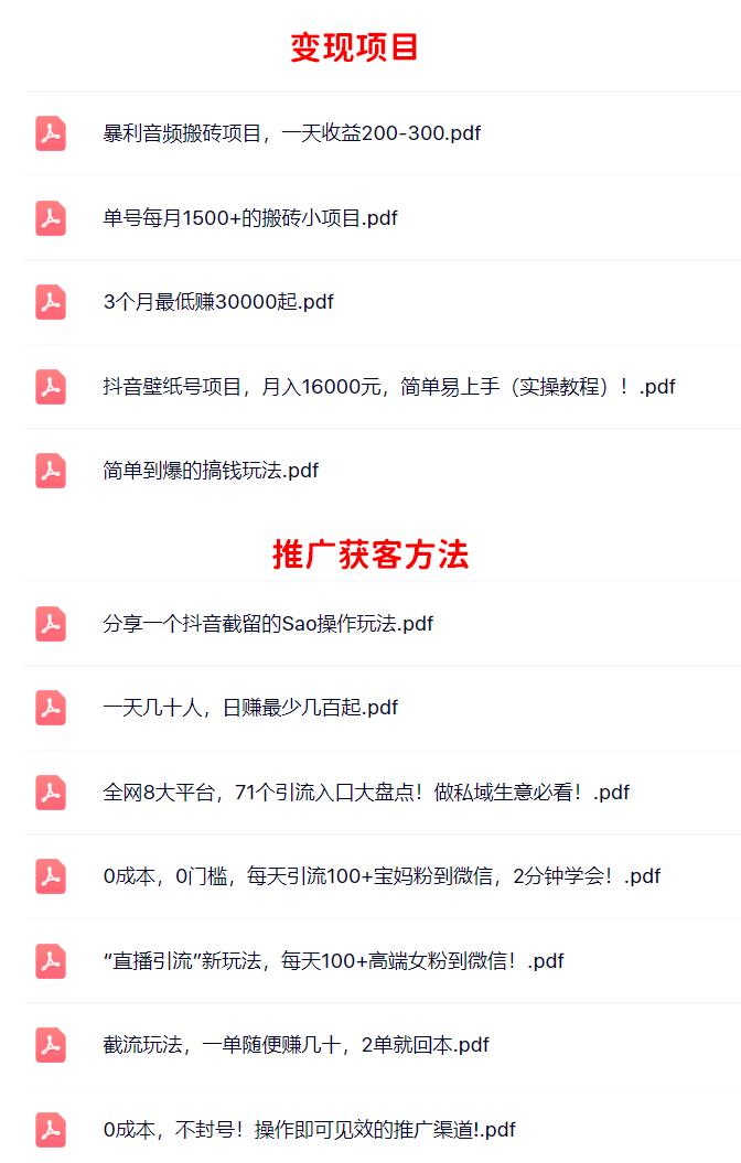 赚钱官方免费下载(学什么专业最赚钱？网络创业小项目个人创业)