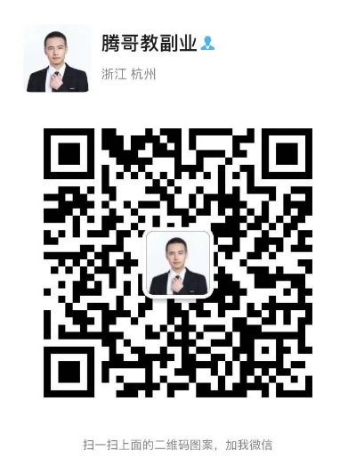 小程序示例官方源代码(史上最全面的微信小程序搭建教程，读完就能靠小程序月入过万)