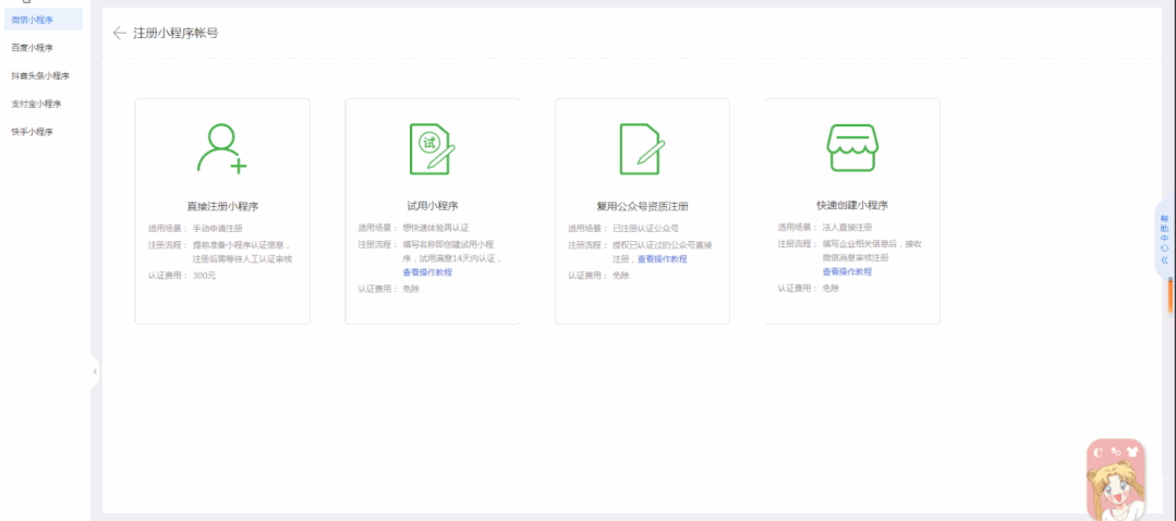 word2019教学视频(精品|『2020版衡中』高考二轮 — 数学 — 课件PPT+讲义Word+电子教材配套（word/可编辑）)