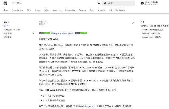 知识库包含哪些（知识库 | 网安类人才必收藏的几个网站！）