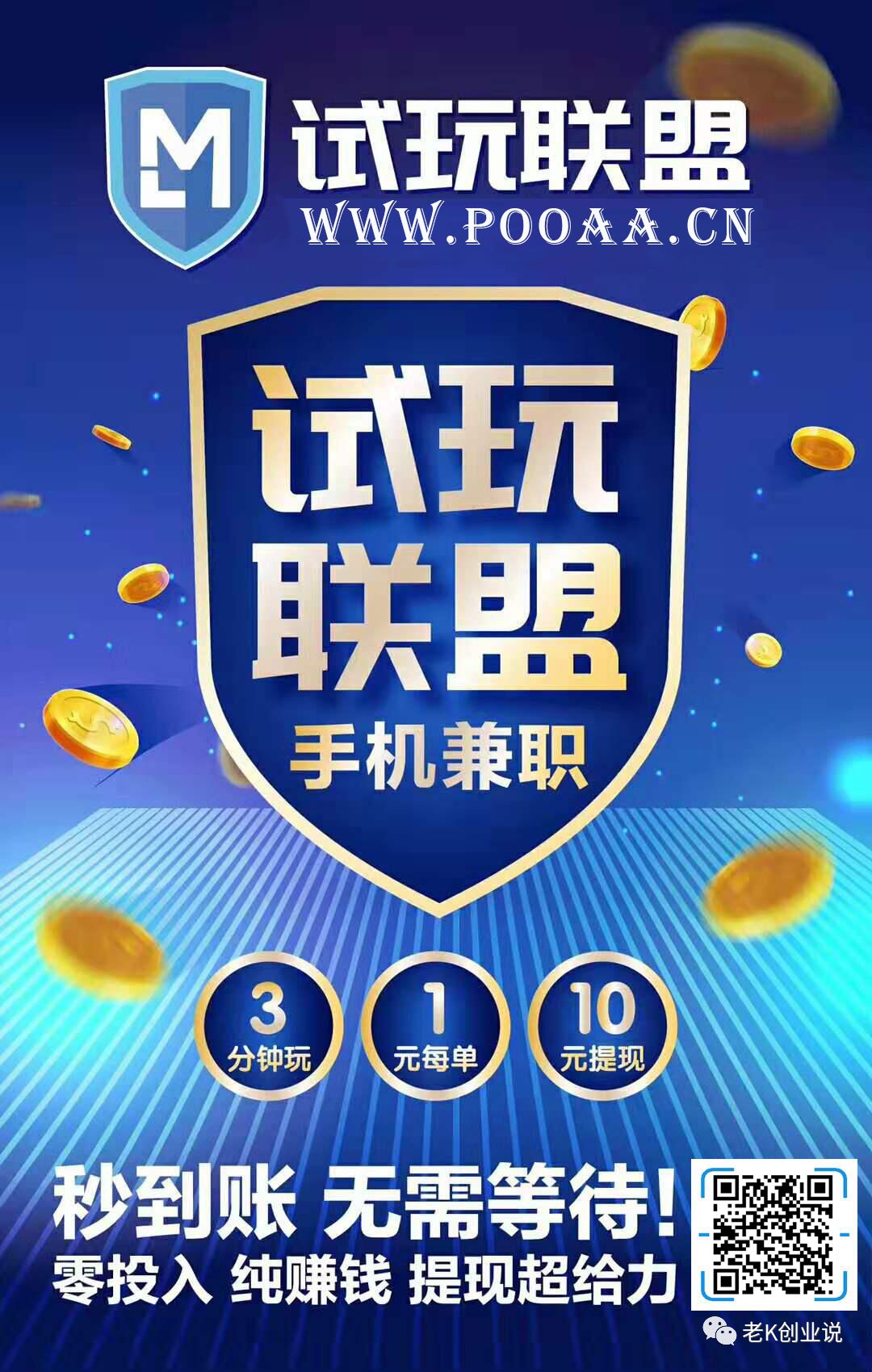 网上免费赚钱的平台可靠吗(如何利用网络赚钱（20种赚钱方法推荐）)
