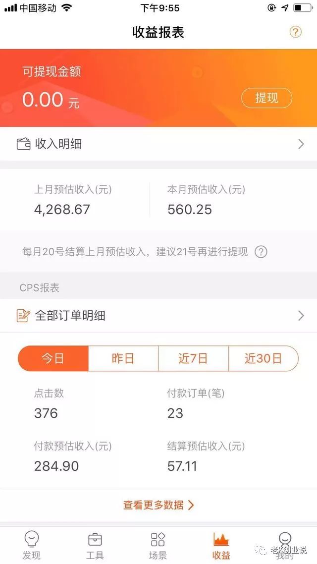 群里0元抢淘宝东西什么套路(印尼人究竟想要什么？钛媒体APP2023-10-14 08:03钛媒体APP2023-10-14 08:03)