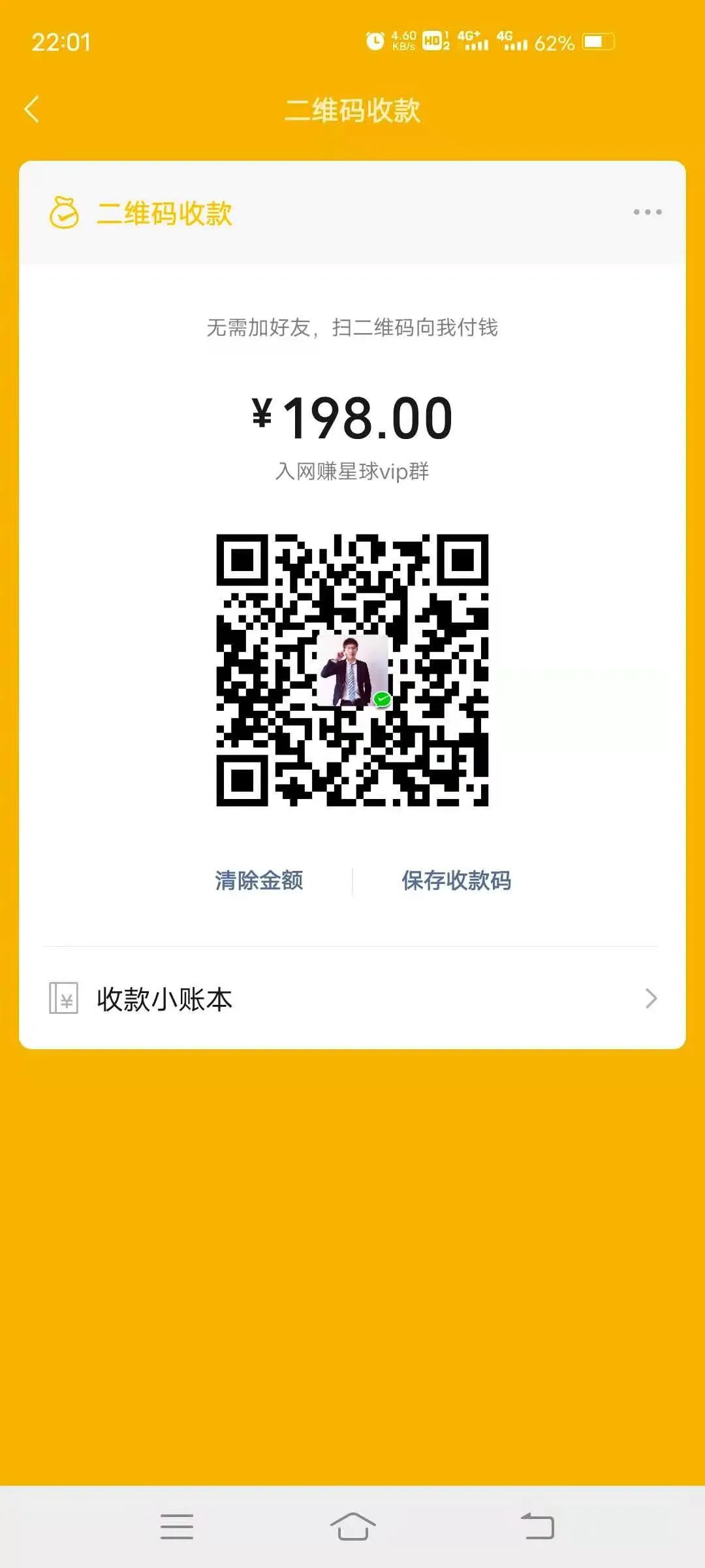 网上有哪些免费赚钱项目(新手做网赚，强烈建议你加入网赚星球！)