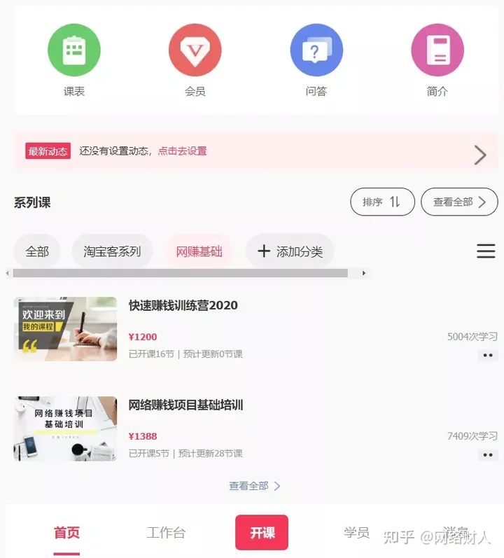 word文档教学ppt(可免费下载office软件安装包的学习网站-off学习网Lisa疯马秀舞台曝光，和观众仅隔3米，身上只剩腰链，名字排最后)