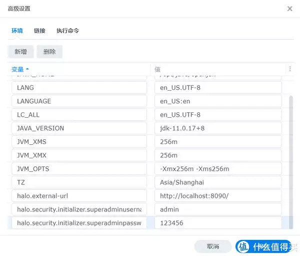 小程序源码网(拥有NAS的生活 篇十六：docker部署halo开源博客程序这一次，47岁的李小冉，终于走到了这一步)