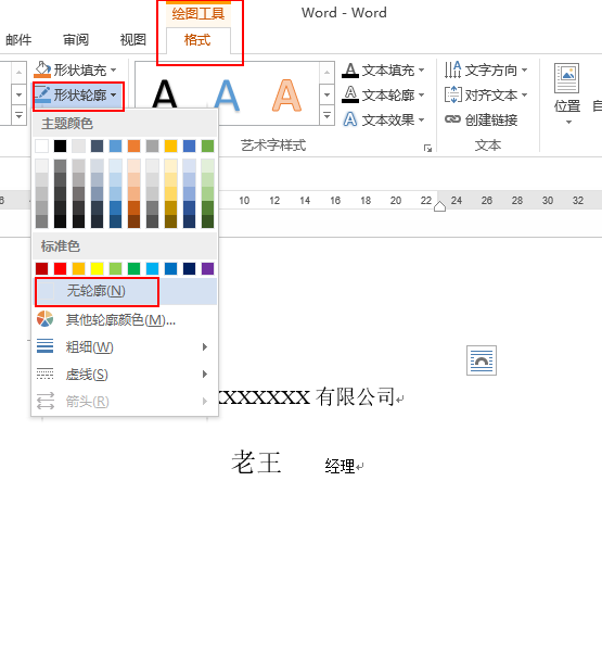 word教程ppt入门(Word/Excel/PPT 2019完全自学教程（视频讲解版）pdf电子书下载)