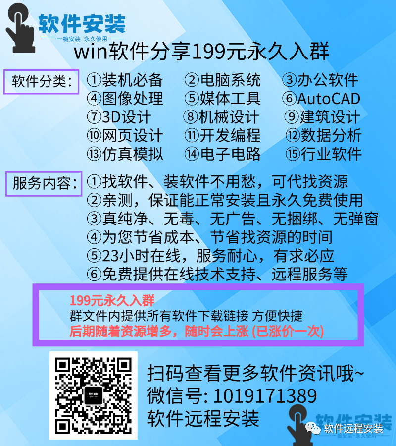 word技巧117:原来word也可以做流程图,还很方便好用(word全套视频教程)