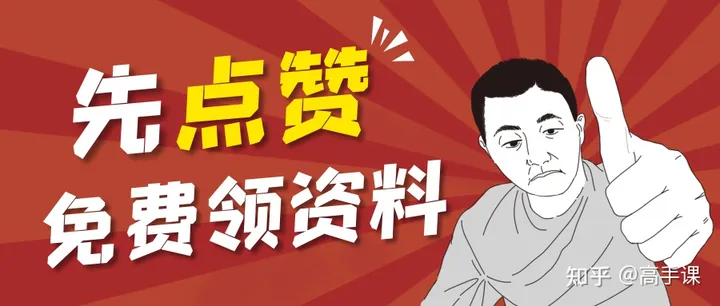 word教学视频教程全集好看视频(690集Excel Word PPT入门到精通视频教程(1080p))
