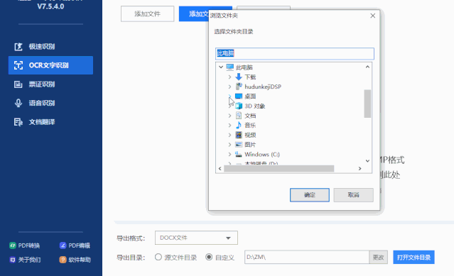 网上真正的赚钱软件(网赚圈最暴利的项目无非就是这几种方法)