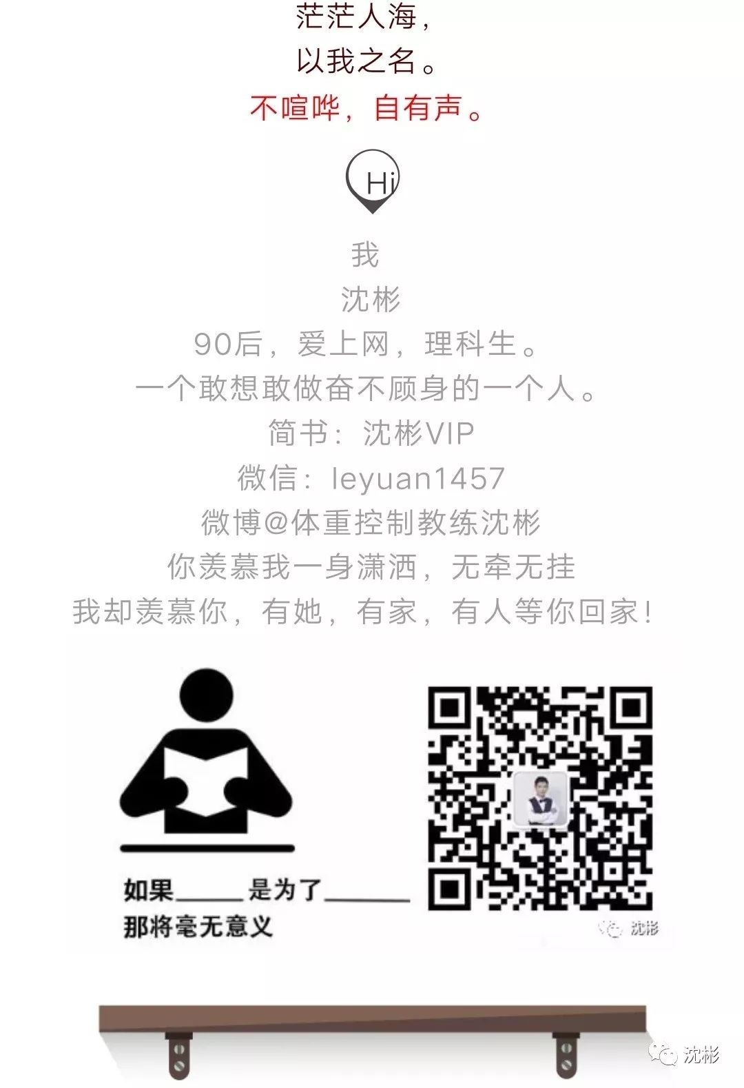 网上免费赚钱平台的有哪些(网赚摸金术 轻轻松松月入万元(实操版）)