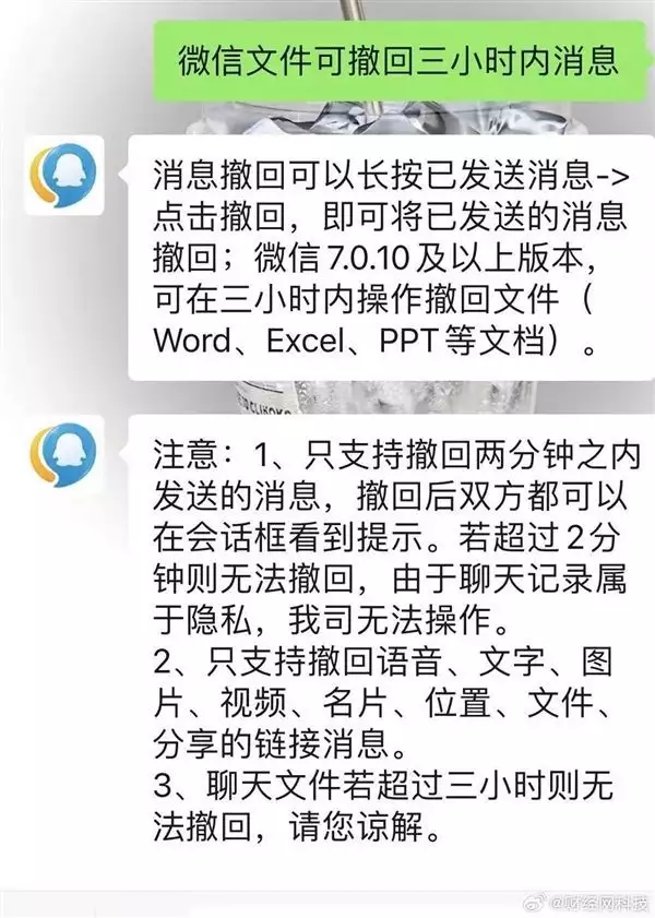 word文档教学ppt(网传微信文件可撤回三小时内消息 客服回应：Word等支持回顾：23岁网红死于酒店浴缸，残留11人DNA竟无一人获罪，是为何)