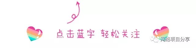 网上免费赚钱的平台是真的吗(新手操作网赚小项目:无需引流,上传图片也能轻松赚钱的方法)
