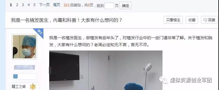 网上免费赚钱的软件是真是假(网赚技巧：只需要简单几招，即可吸引大批量精准流量)