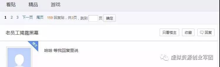 薅羊毛被骗(双凤桥街道：讲好开学第一课 筑牢师生防骗墙这样的猫女你爱了吗？)