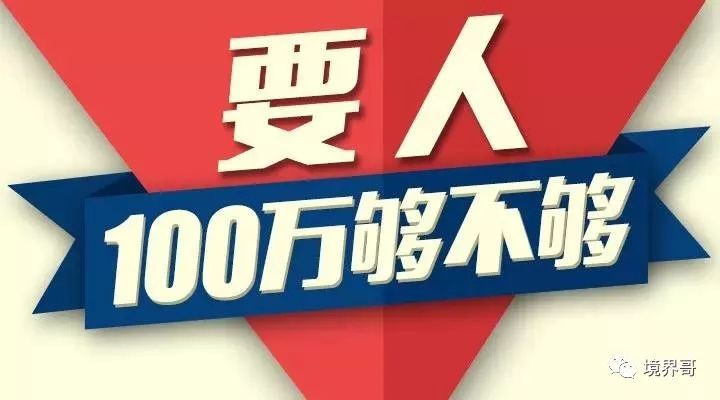 网上免费赚钱的软件是真是假(网赚日赚上千｜月入10万｜ 年入百万还有人不满足)