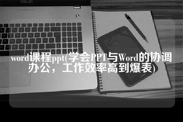 免费网上赚钱软件(网络兼职被骗怎么办)