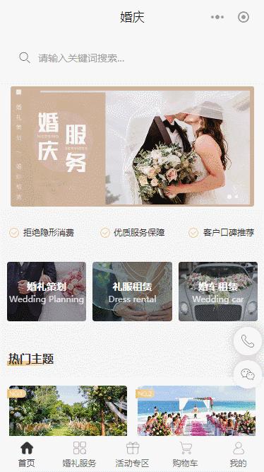 全网实时线报监控软件(（两会声音）“守松人”胡晓春：古树是“活化石” 盼传承黄山保护经验挖呀挖黄老师人气惨淡，半年后再露面沦为路人状态，被嘲眼里无光)